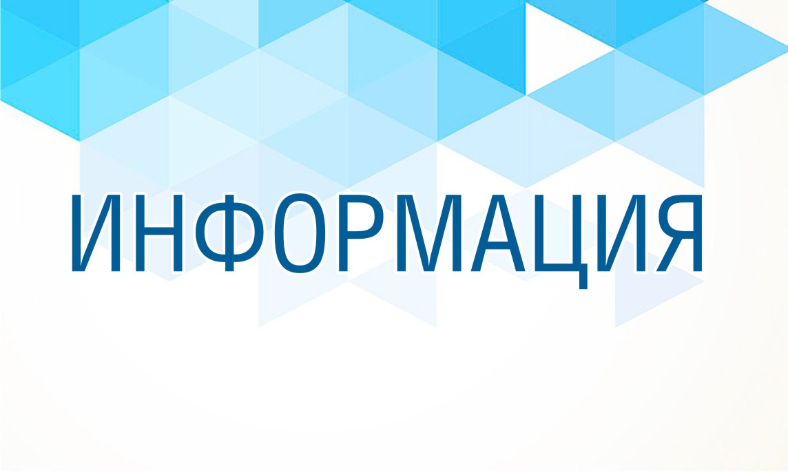 О возможности снятия наличных денежных средств на АЗС-48 в с. Тунгусово и в супермаркете «Пятёрочка».