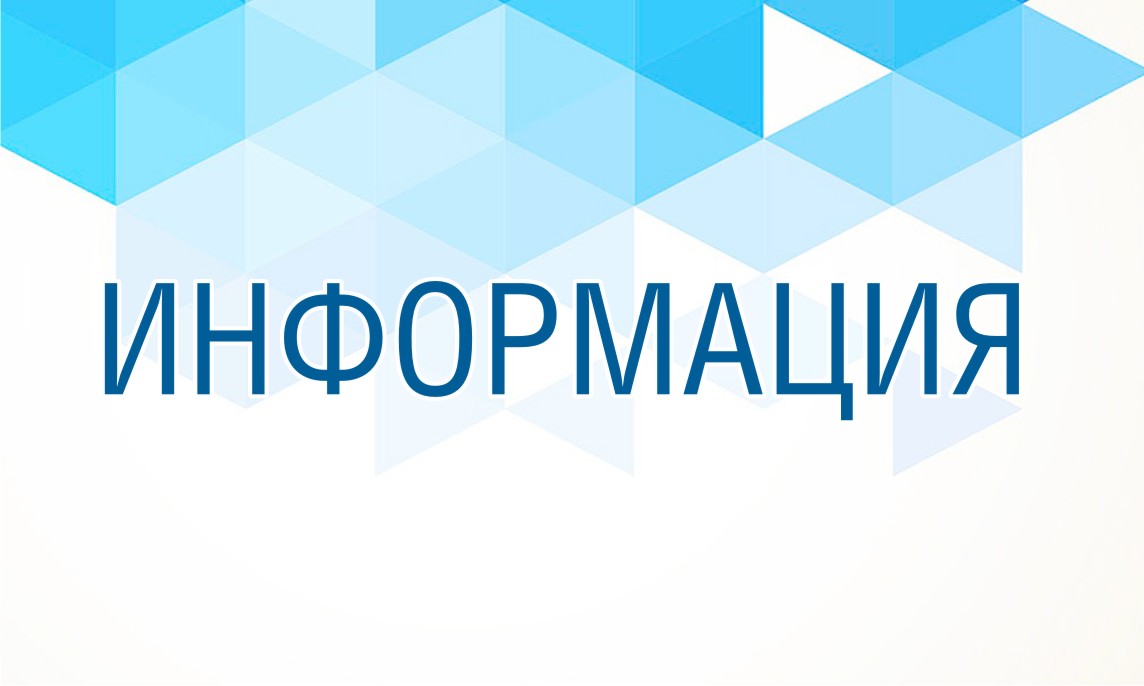 Передовой опыт в области охраны труда.
