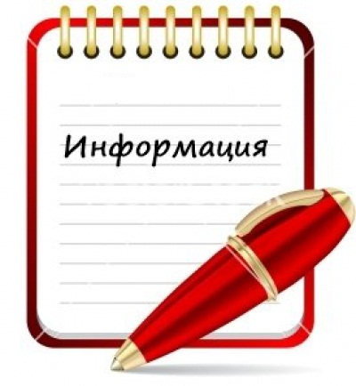 Предупредительные меры по сокращению производственного травматизма и профессиональных заболеваний.