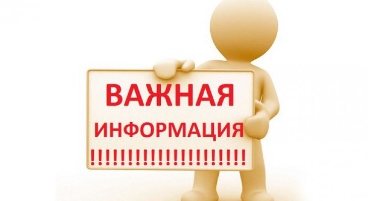 25 апреля в 11-00 часов состоится встреча с демобилизованными участниками СВО.