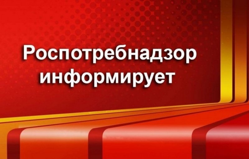 Памятка для населения: Что нужно знать о бруцеллезе?.