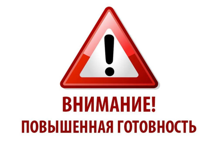 В Томской области вводится режим «Повышенная готовность».