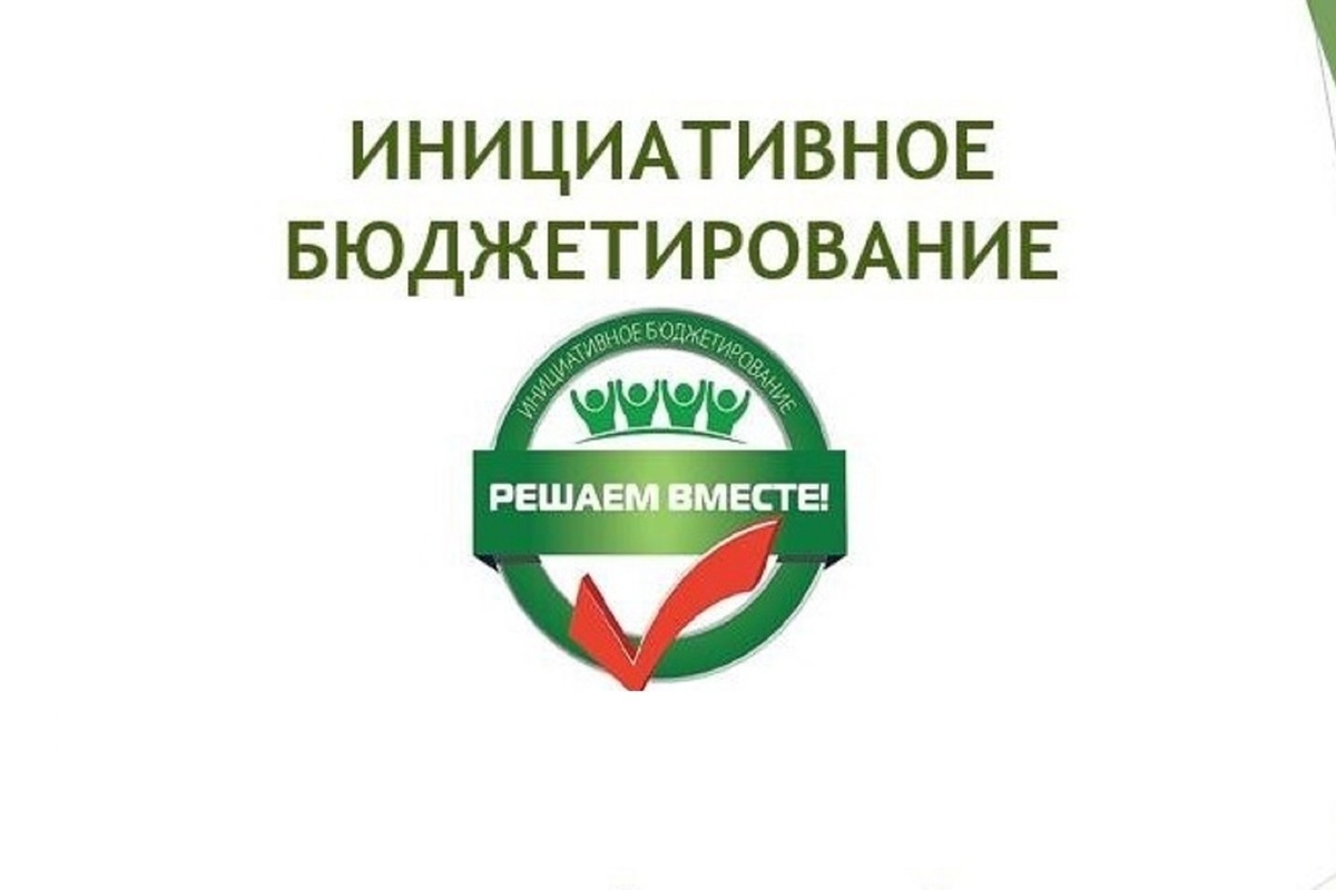 В целях определения проектов для подготовки конкурсных заявок в рамках внедрения инициативного бюджетирования 25 декабря 2024 года проведена итоговая встреча с населением в селе Нарга.
