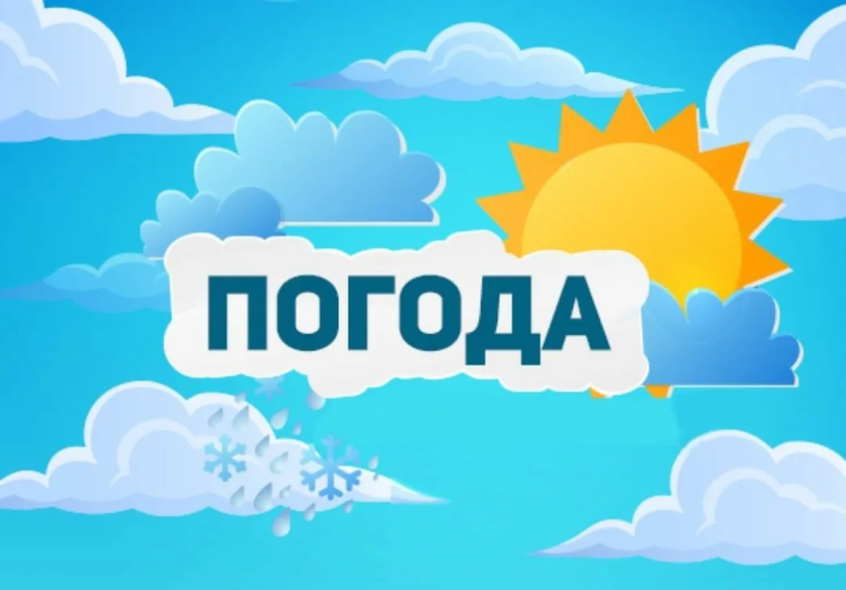 В период 04.08.24 -05.08.24 местами по области и г. Томску ожидаются кратковременные дожди, грозы, при грозах сильные дожди, ливни, местами град, при грозах порывы ветра 15-18 м/с..