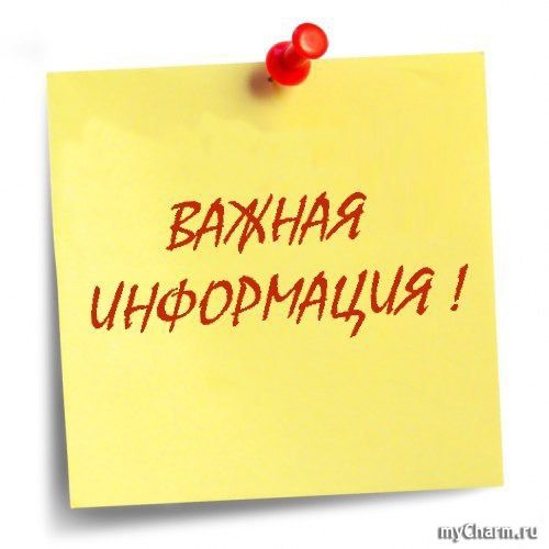 Рекомендации при формировании сладких новогодних подарков для детей.