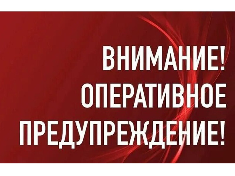 В период 22 – 26 мая продолжится подъем уровня воды р. Обь в районе с. Каргасок. Возможно достижение опасных отметок (опасные отметки 1085 см, 1090 см) затопление придомовых территорий в населенных пунктах Парабель, Усть –Тым, Нарым, Талиновка, Шпалозавод.