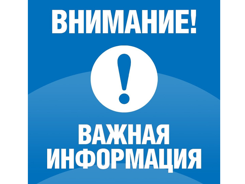 Приглашаем сельхозтоваропроизводителей принять участие в торговой сессии с торговой сетью «Магнит».
