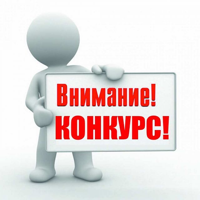 Конкурс &quot;Лучшие товары и услуги Томской области - 2025&quot;.