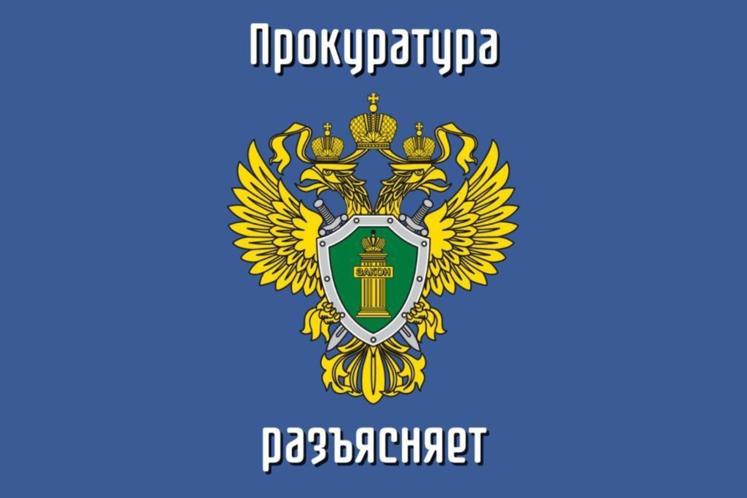 Изменен порядок расчета налога на доход физических лиц.