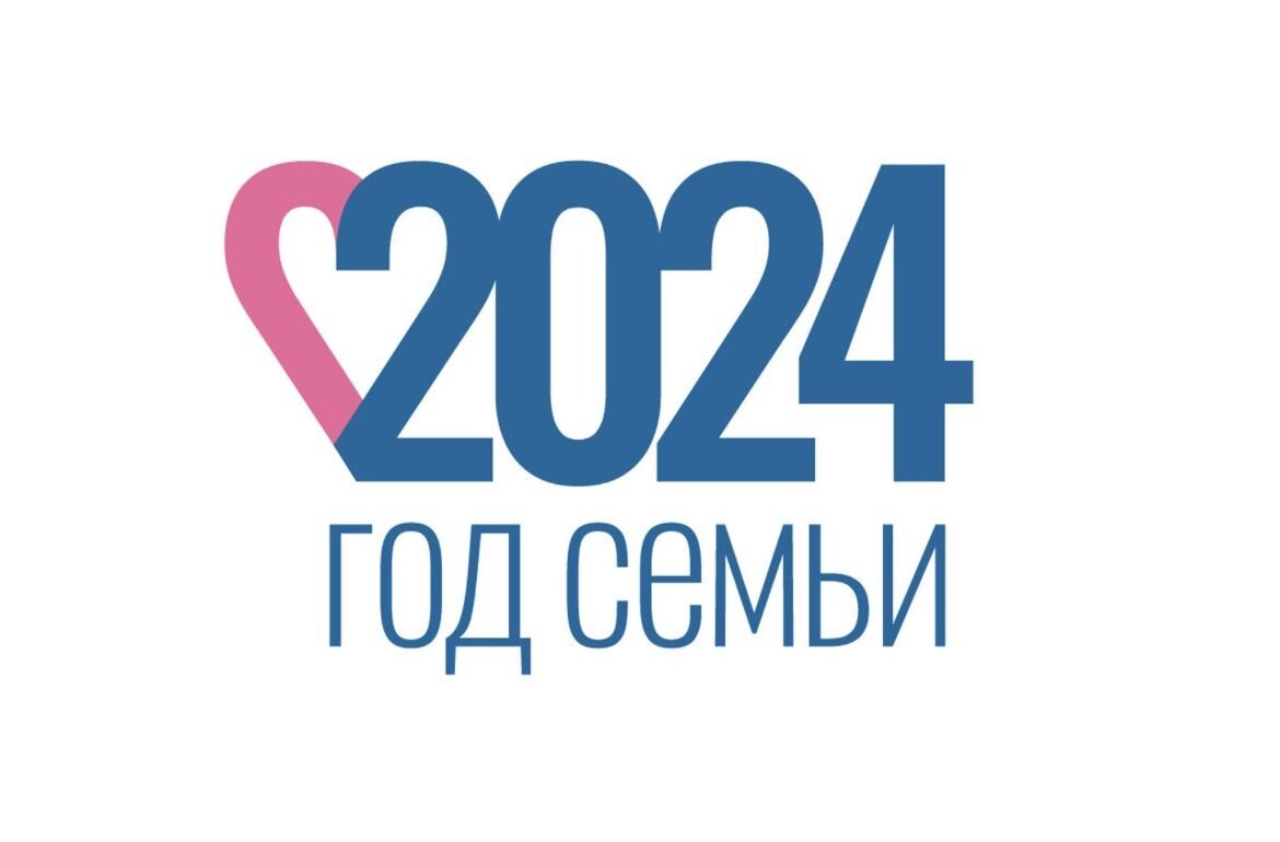 Запущена уникальная образовательная программа «Преподавание курса &quot;Семьеведение&quot; согласно ФГОС и ФООП ООО и СОО».