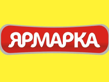 18 июля приглашаем жителей и гостей Молчановского района на ярмарочную торговлю.