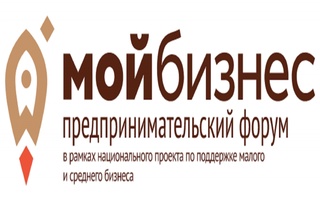 Приглашаем всех желающих принять участие в Форуме и ярмарке.