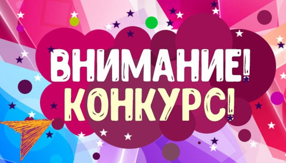 КОНКУРС по проекту &quot;Молодые предприниматели села&quot;.