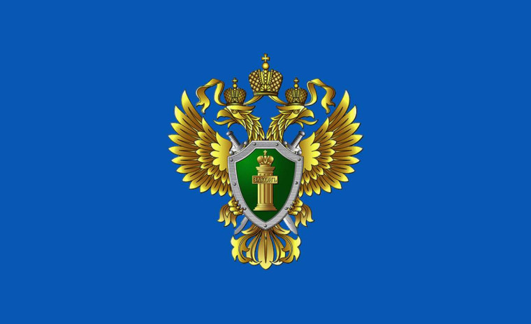 В Томской области транспортной прокуратурой выявлены нарушения в сфере перевозки опасных грузов . В Томской области транспортной прокуратурой выявлены нарушения в сфере перевозки опасных грузов .