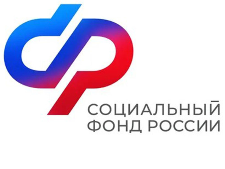 График ежемесячных социальных выплат, пособий и пенсий Соцфонда в Томской области в сентябре 2024 года. График ежемесячных социальных выплат, пособий и пенсий Соцфонда в Томской области в сентябре 2024 года.