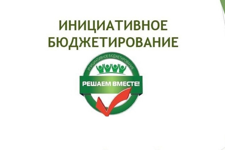 В целях определения проектов для подготовки конкурсных заявок в рамках внедрения инициативного бюджетирования 25 декабря 2024 года проведена итоговая встреча с населением в селе Нарга. В целях определения проектов для подготовки конкурсных заявок в рамках внедрения инициативного бюджетирования 25 декабря 2024 года проведена итоговая встреча с населением в селе Нарга.