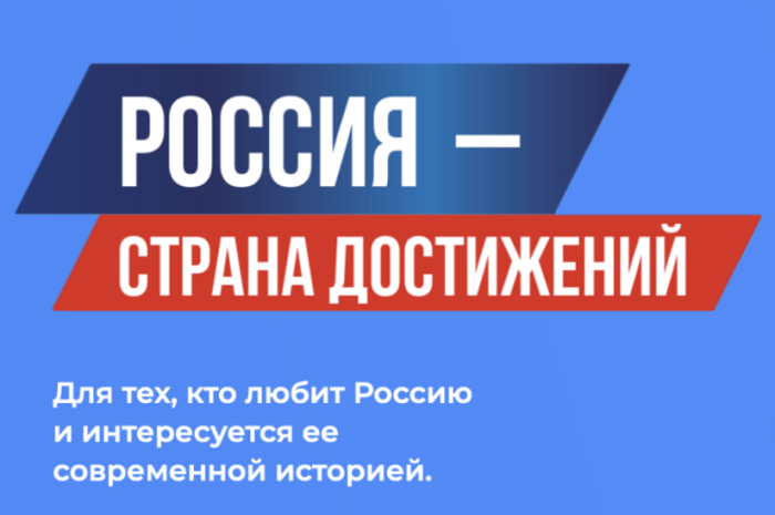 О формировании Ежегодного обозрение субъектов РФ «Социальное развитие России». О формировании Ежегодного обозрение субъектов РФ «Социальное развитие России».