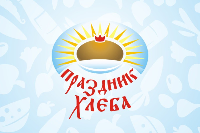 Праздник хлеба пройдет в Кожевниковском районе Томской области. Праздник хлеба пройдет в Кожевниковском районе Томской области.