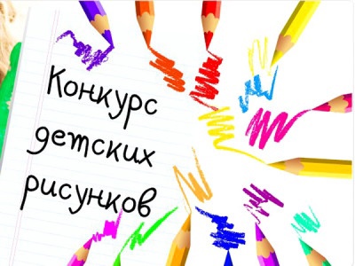 Объявляется творческий конкурс «Мое любимое село». Объявляется творческий конкурс «Мое любимое село».